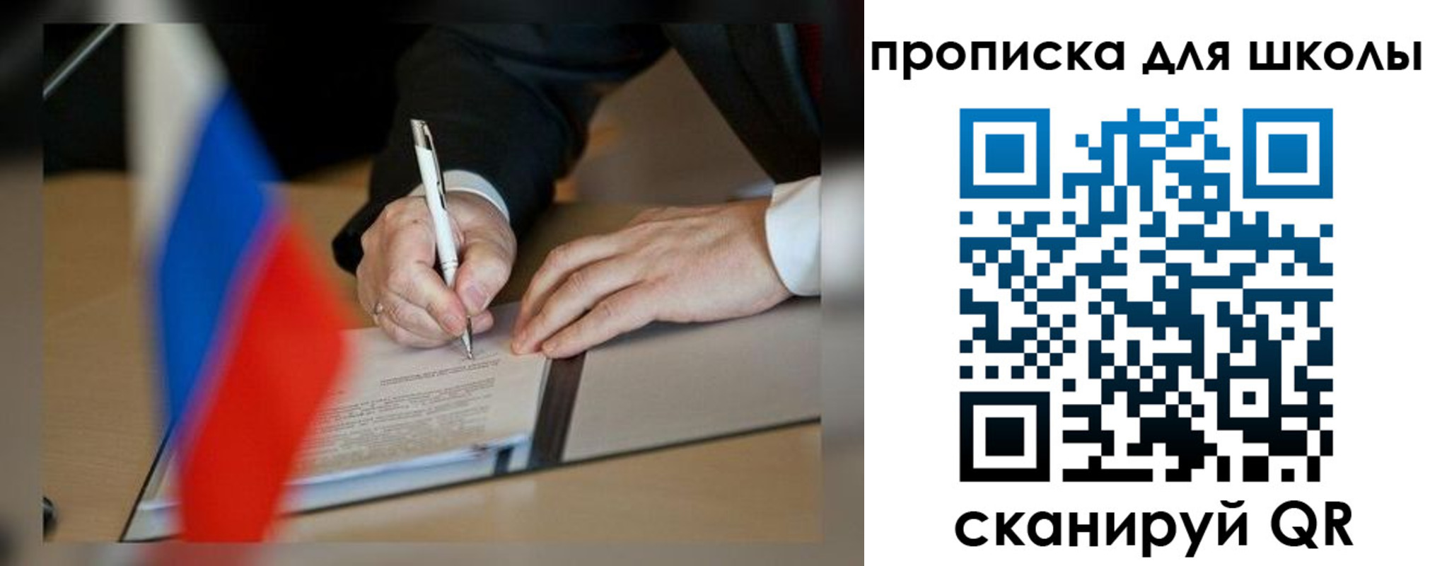 прописка для кредита в Таштаголе