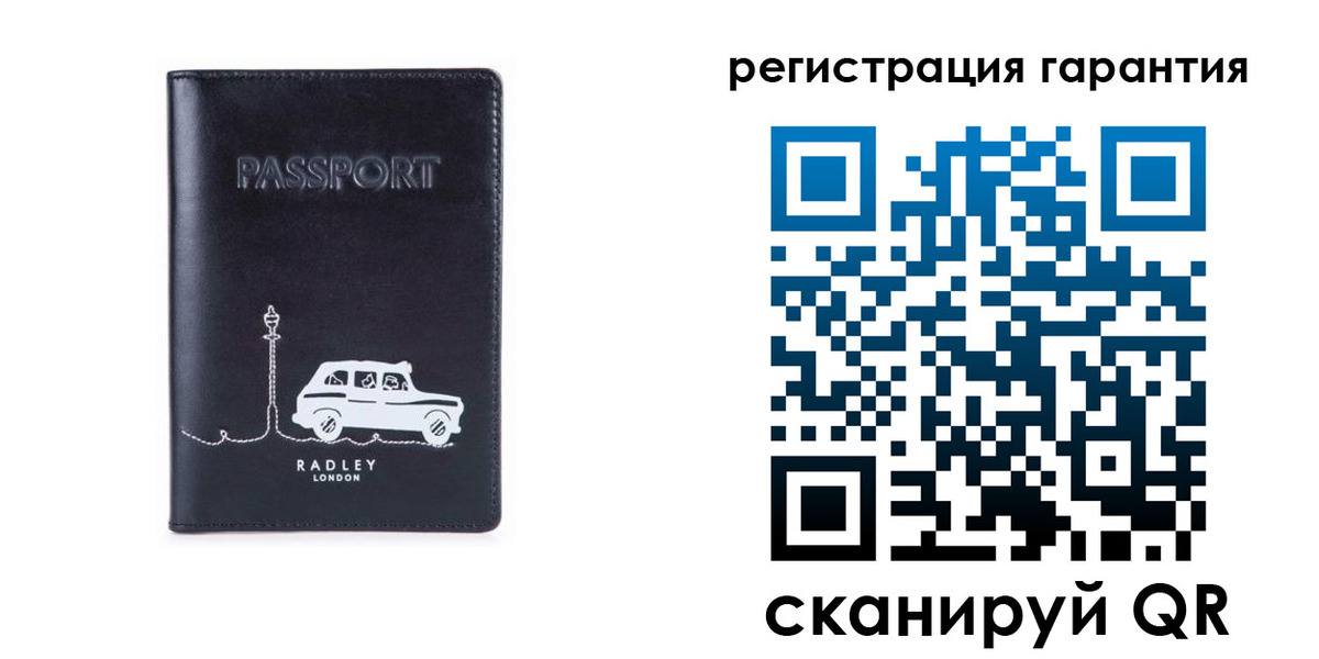 прописка 2025 в Таштаголе
