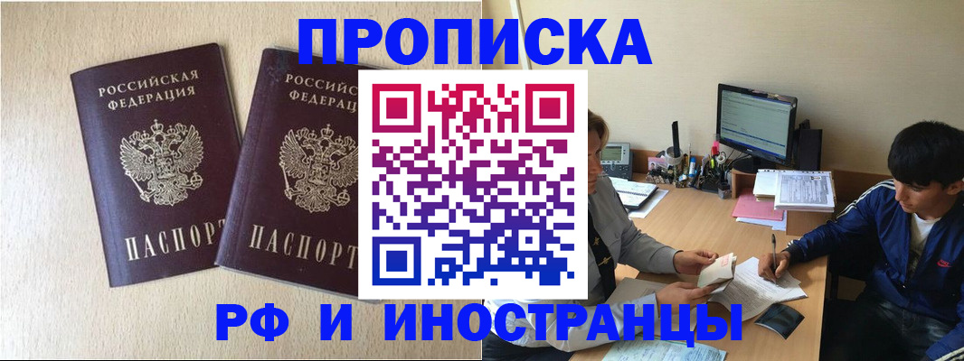 регистрация в Таштаголе